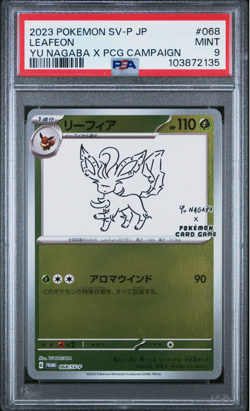 PSA 9 Nagaba Leafeon 068/SV-P Promo Japanese Pokemon Card 2023 Yu PCG Campaign - Image 1