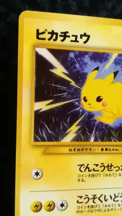Pikachu Pokemon Card Japanese Nintendo Game Rare No. 025 Lv.15 - Image 2