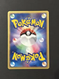 Pokemon TCG Cubone 050/092 The Town on No Map JP 1st Ed Regular Common HP40 - Image 3