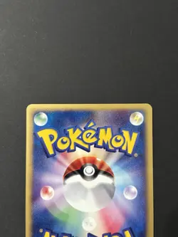 Pokemon TCG Cubone 050/092 The Town on No Map JP 1st Ed Regular Common HP40 - Image 4