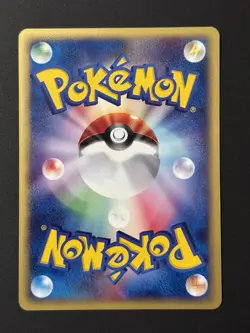 Pokemon TCG Cubone 050/092 The Town on No Map JP 1st Ed Regular Common HP40 - Image 5