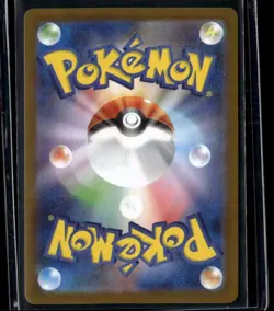 2025 TCG Pokemon #075 Arven's Greedent 075/063 Holo Heat Wave Arena Japanese - Image 2