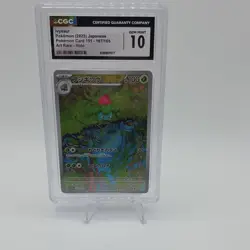 The Pokemon Company Ivysaur 167/165 Sv2a 151 Art Rare Holo JP 2023 CGC 10 - Image 1