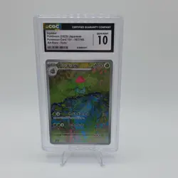 The Pokemon Company Ivysaur 167/165 Sv2a 151 Art Rare Holo JP 2023 CGC 10 - Image 2