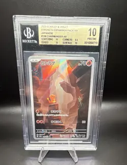 Pokemon 2023 SV2a 151 Charmander 168/165 Holo Art Rare Japanese BGS 10 - Image 1
