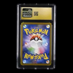 LAPRAS VMAX 069/060 ✨ CGC Pristine 10 ✨ Japanese Sword - Hyper Rare Pokemon - Image 2