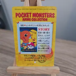 Pokemon Charmander Pikachu Carddass Anime Collection No.185 Vintage BANDAI 1999 - Image 4