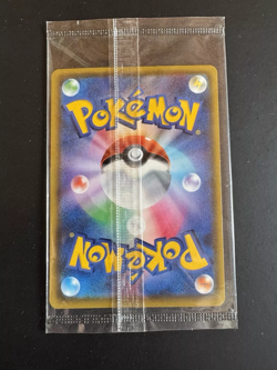 Pokemon Japanese Pikachu V Promo 121/s-p Sealed + Pika+ Meowth - Image 2