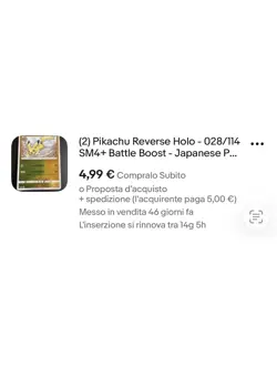 Pokemon Japanese Pikachu V Promo 121/s-p Sealed + Pika+ Meowth - Image 4