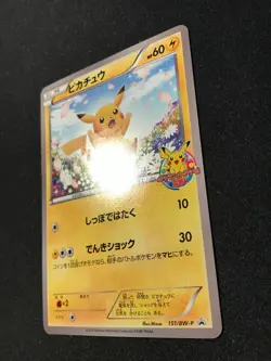 PIKACHU 151/BW-P CLASSROOM PRIZE JAPANESE PROMO POKEMON Card - Image 2