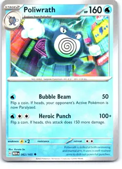 Poliwrath 062/165 Uncommon 151 Pokemon Near Mint - Image 1