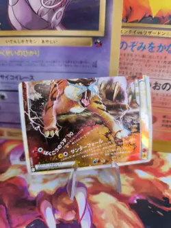 Pokemon Karte Card Holo Entei & Raikou Legend Unleashed Hgss Botto japanese Exc- - Image 1