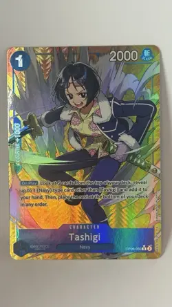 Tashigi OP06-050 R Holo Character One Piece CCG English 2000 Power Cost 1 - Image 1