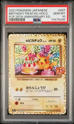 2021 POKEMON JPN PROMO CARD PACK 25TH ANV ED #007 BIRTHDAY PIKACHU-HOLO PSA 10 - Image 1