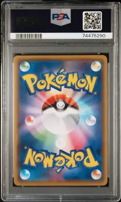 2021 POKEMON JPN PROMO CARD PACK 25TH ANV ED #007 BIRTHDAY PIKACHU-HOLO PSA 10 - Image 2