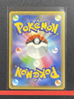 Pokemon Card Japanese - Mew Reverse Holo 016/036 CP5 (2016) - 1ST EDITION #1 - Image 2