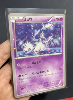 Pokemon Card Japanese - Mew Reverse Holo 016/036 CP5 (2016) - 1ST EDITION #1 - Image 3