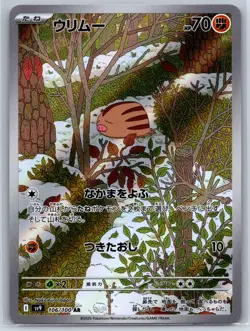 Swinub - Art Rare - Battle Partners SV9 106/100 AR Pokemon Card NM - Image 1