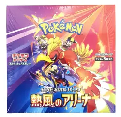 Heat Wave Arena Booster Box Japanese Pokemon Sealed | SHIPS ASAP SV9a - Image 1