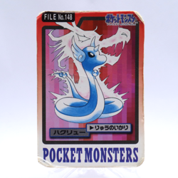 Dragonair No.148 Carddass Series Bandai Pokemon Card Japanese Nintendo 1997 - Image 1