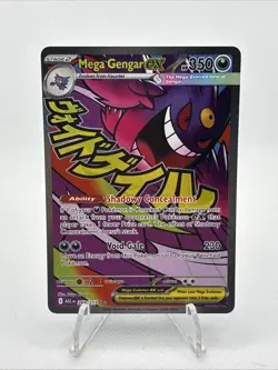 2026 Pokemon Ascended Heroes Mega Gengar ex Attack Rare #269/217 - Image 1