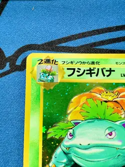 Pokemon card Venusaur No.068 No Rarity Symbol Old Back Base Set Japanese #1880 - Image 3