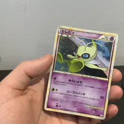 Celebi 037/080 1st Edition Holo L3 Clash at the Summit HGSS Pokemon Japanese - Image 4