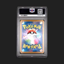 PSA 10 Lillie's Ribombee AR 105/100 sv9 Battle Partners Japanese Pokemon Card - Image 2