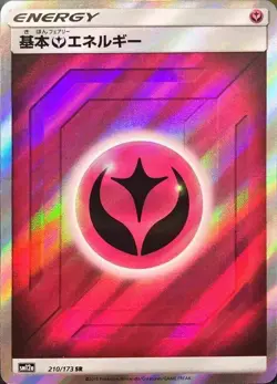 Fairy Energy 210/173 sm12a Japanese Pokemon Card NM - Image 1