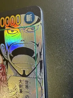 One Piece Manga Mihawk Japanese OP14-119 Read - Image 5