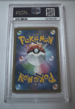 2019 Chikorita Japanese Pokemon Card Station Promo - PSA 10 GEM MINT - Image 2