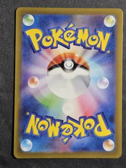Pokemon Iono 091/071 SR Clay Burst Japanese US Seller NM/M - Image 2