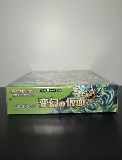 Pokemon TCG: Scarlet & Violet - Mask of Change Booster Box (Japanese) - Image 5