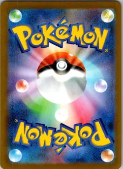 Farigiraf 083/071 Art Rare Clay Burst Pokemon Japanese Near Mint - Image 2
