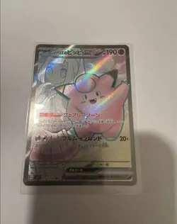 Lillie's Clefairy Ex #115 Pokemon Japanese Battle Partners - Image 1