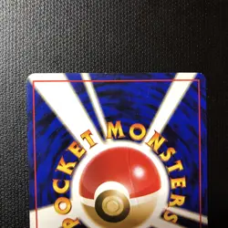 Venusaur Holo No.003 Base Set Japanese Pokemon Card HP-MP - Image 5