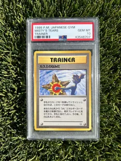 Pokemon PSA10 Mistys Tears Trainer 1998 GYM Japanese Banned Card SEE DESCRIPTION - Image 1