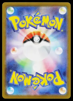 Zubat 041/071 Reverse Holo Common Dark Phantasma Pokemon Japanese Near Mint - Image 2