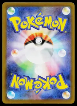 Aurorus 084/080 Art Rare Nihil Zero Pokemon Japanese Near Mint - Image 2