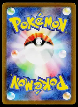 Ninetales EX 038/165 Double Rare 151 Pokemon Japanese Near Mint - Image 2