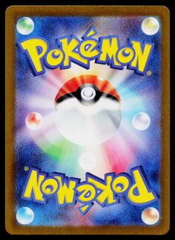 Scream Tail EX 040/066 Double Rare Crimson Haze Pokemon Japanese Near Mint - Image 2