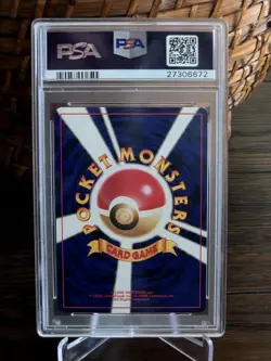 Pokemon 2001 Japanese Exclusive Neo Intro Pack Abra Psa 10 - Image 2