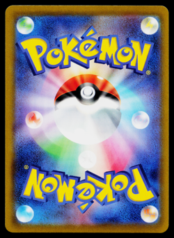 HATENNA 199/414 START DECK 100 JAPANESE POKEMON TCG - Image 2