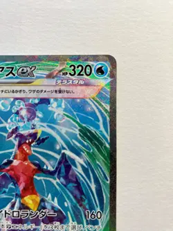 Pokemon Card Garchomp ex SAR 085/062 sv3a Raging Surf Japanese NM HOLO - Image 3