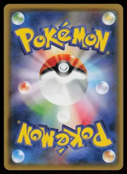 Hatenna 030/070 Common Matchless Fighters Pokemon Japanese Near Mint - Image 2