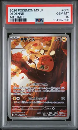 2026 POKEMON JAPANESE M3-NULLIFYING ZERO ART RARE #085 DEDENNE PSA 10 - Image 1