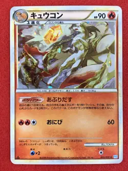 Pokemon Card Ninetales Holo HGSS Japanese 1st Edition 013/070 Rare 2009 F/S - Image 1