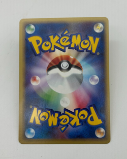 Dragonite Japanese Pokemon Card Web Series 1st ED 2001 - 038/048 NM - Image 2