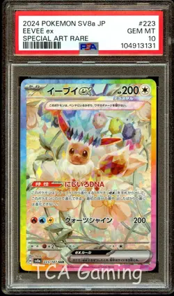 PSA 10 GEM MINT Eevee Ex 223/187 SPECIAL ART RARE Japanese Pokemon Card 131 - Image 1