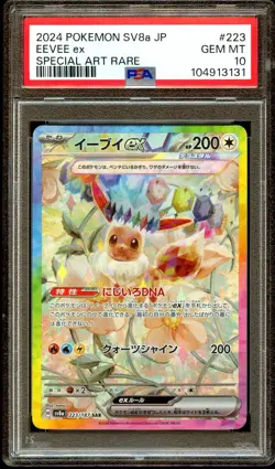PSA 10 GEM MINT Eevee Ex 223/187 SPECIAL ART RARE Japanese Pokemon Card 131 - Image 2